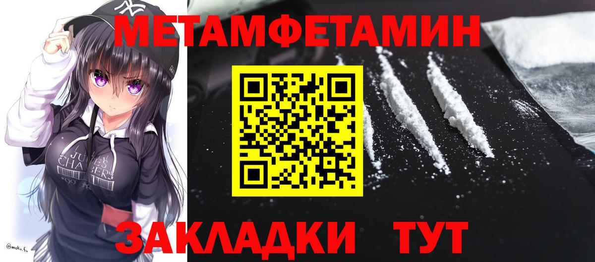 Amphetamine  Вход с VPN  Пенза  АМФ 97% 