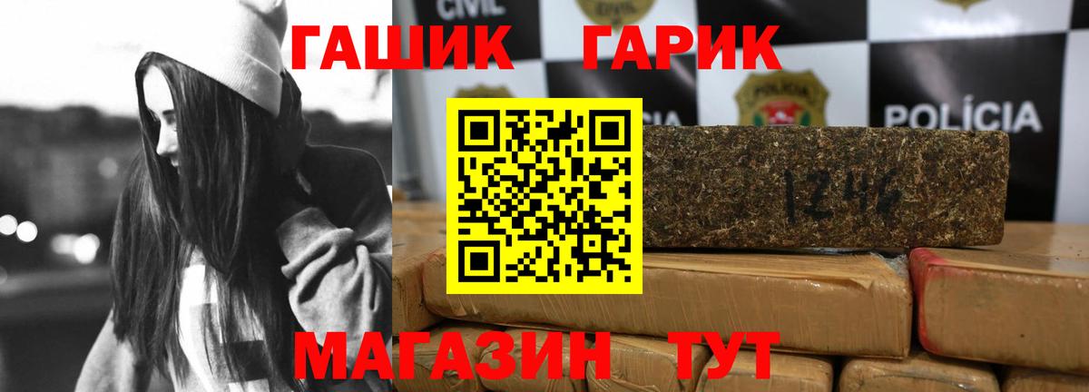 ГАШИШ VHQ  Гашиш ice o lator  Вход с VPN  Пенза 