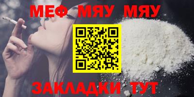 2c-b Заводоуковск