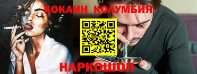 2c-b Заводоуковск