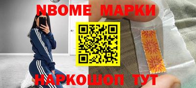 2c-b Заводоуковск