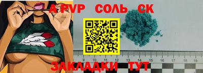 2c-b Заводоуковск