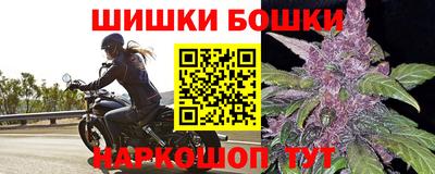 2c-b Заводоуковск