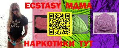 ECSTASY Заволжье