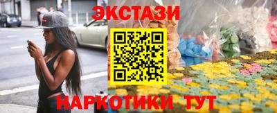ECSTASY Жуковский