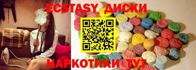 ECSTASY Жуковский