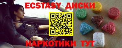 ECSTASY Заволжье