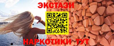 ECSTASY Жуковский