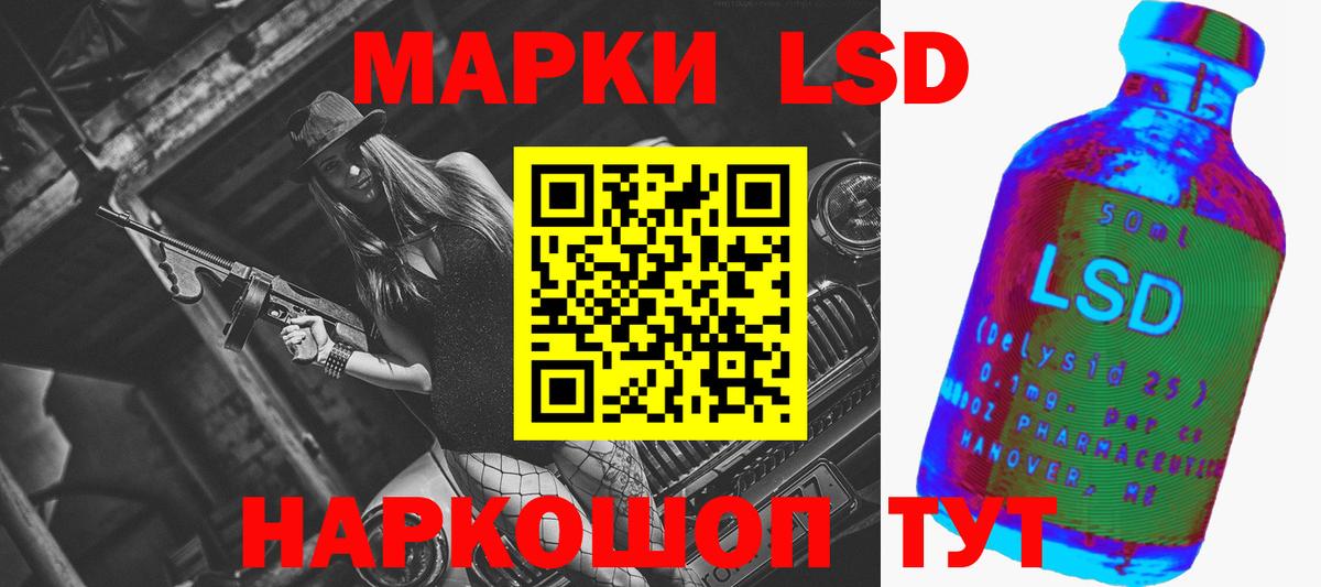 Пенза  Лсд 25 экстази ecstasy  кракен маркетплейс  LSD-25 экстази ecstasy  Вход с VPN 