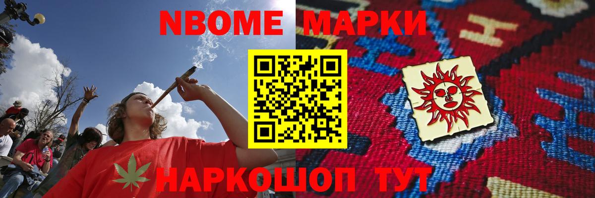 Лсд 25 экстази кислота Пенза