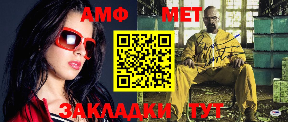 Пенза  Первитин витя  Вход с VPN 