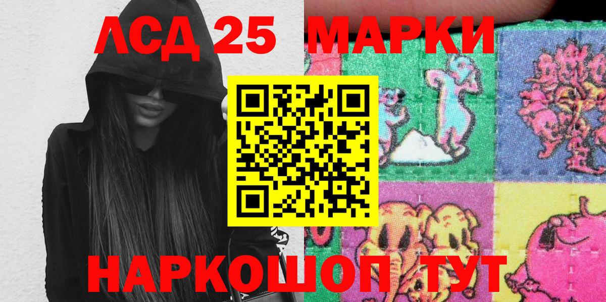 Марки NBOMe 1500мкг Пенза