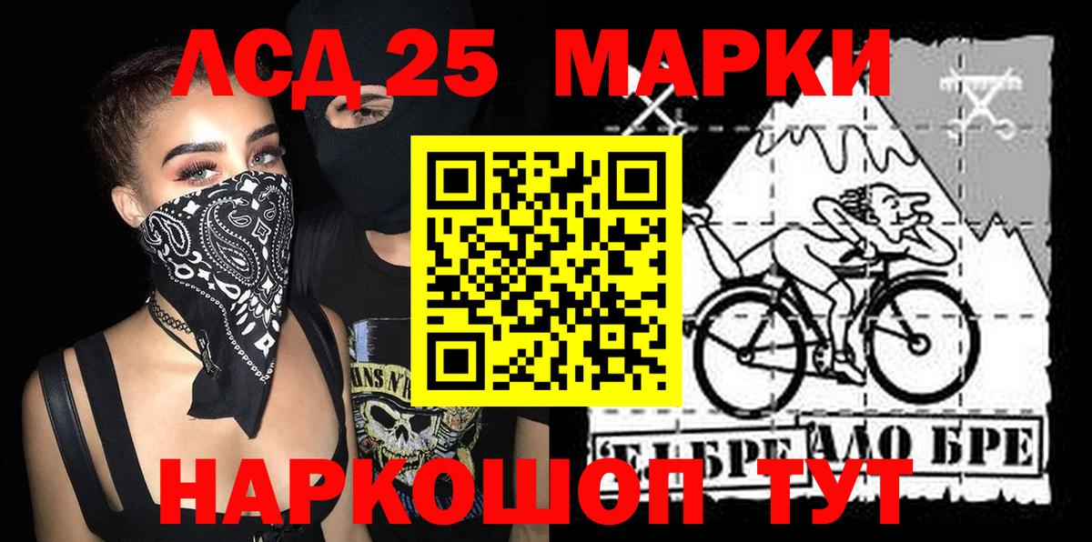 Марки N-bome 1,5мг  Марки N-bome  Вход с VPN  Пенза  Марки N-bome 1,5мг 