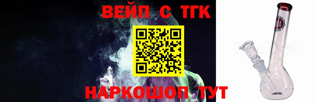 Пенза  Канабис  Меф кристаллы  Вход с VPN  LSD-25  Марихуана  ГАШИШ  COCAIN 