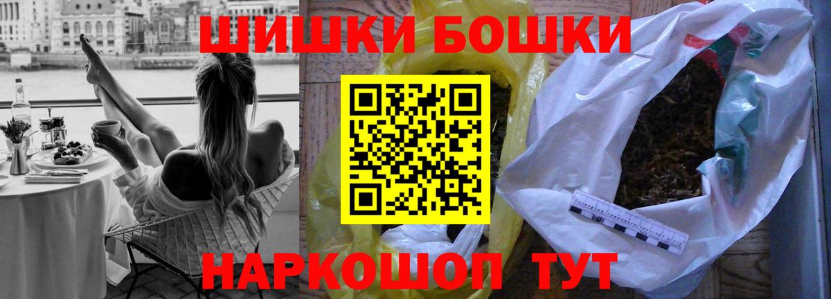 Бошки Шишки White Widow  Вход с VPN  Канабис Amnesia  Пенза  Конопля AK-47 